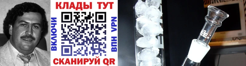Где купить наркоту Истра A-PVP  Меф мяу мяу  Кокаин 