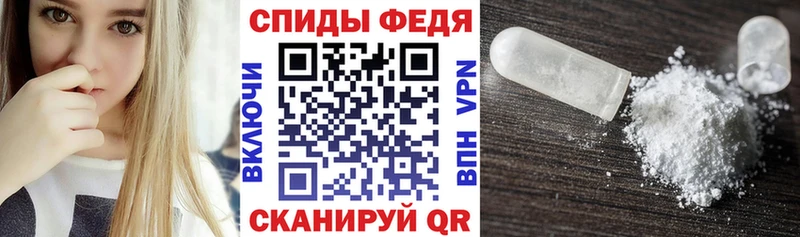 Амфетамин VHQ hydra Истра