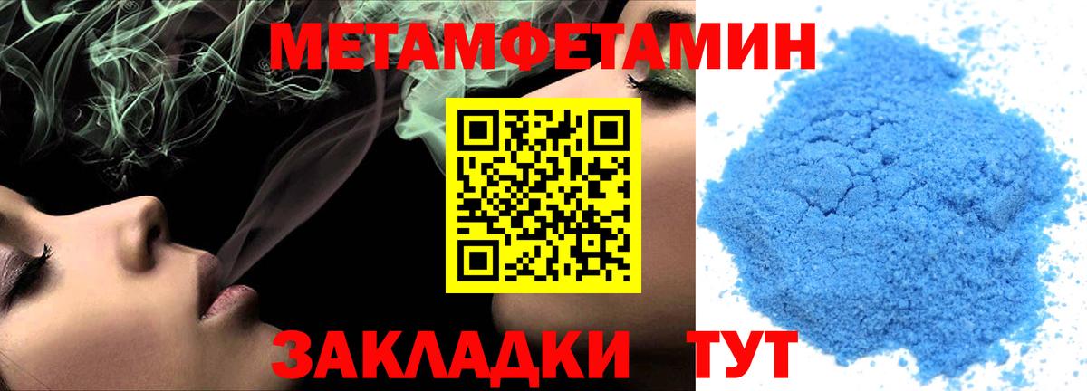 АМФЕТАМИН Розовый Истра