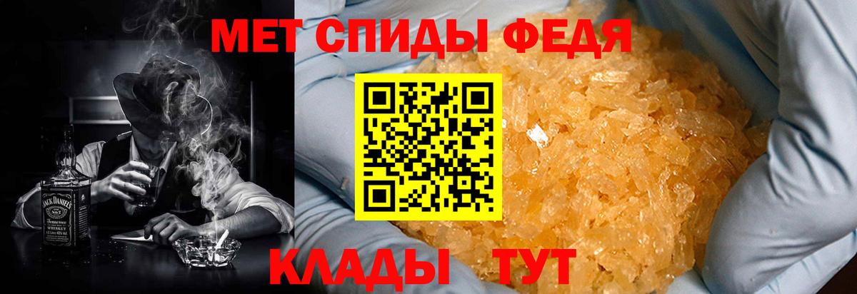 АМФЕТАМИН 98%  Амфетамин  Истра  Вход с VPN 
