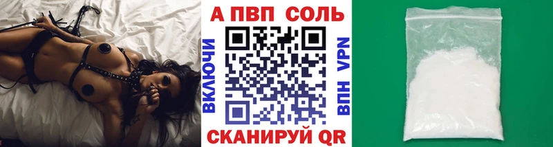 наркошоп  Истра  A-PVP VHQ 