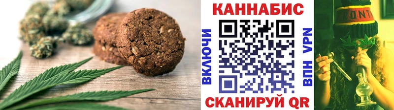 Cannafood конопля  Истра 