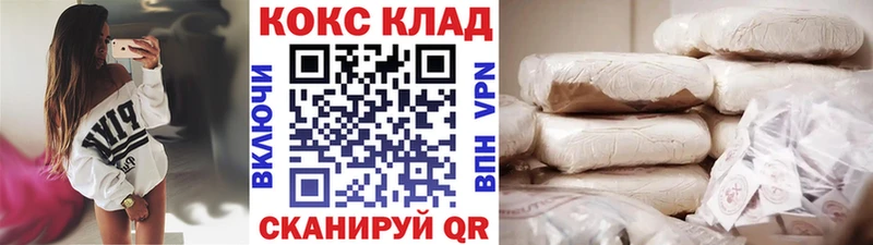 КОКАИН Боливия  Истра 