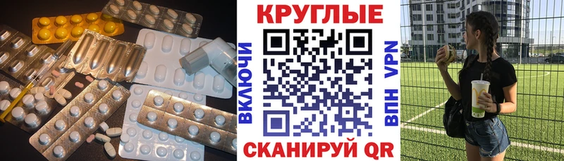 Экстази Punisher Истра