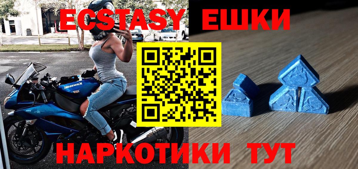 Истра  дарнет шоп  Экстази 300 mg  ОМГ ОМГ как зайти  Вход с VPN  Ecstasy louis Vuitton  Ecstasy 