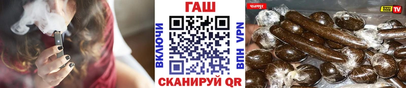ГАШИШ 40% ТГК  Истра 