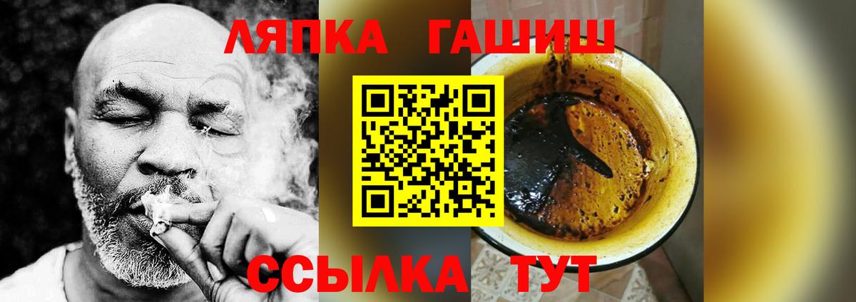 Гашиш индика сатива  Вход с VPN  ГАШ  Истра  ГАШИШ hashish 