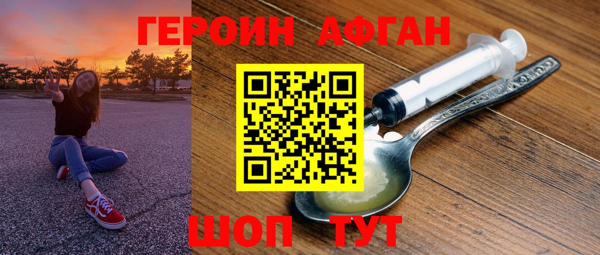 НБОМе  Марихуана  АМФ кристаллы  ГАШ  Лсд 25  Вход с VPN  МАРИХУАНА  Истра  Гашиш  Мефедрон   Cocaine 