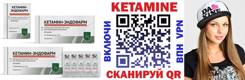 это Telegram где продают наркотики Истра Кетамин VHQ