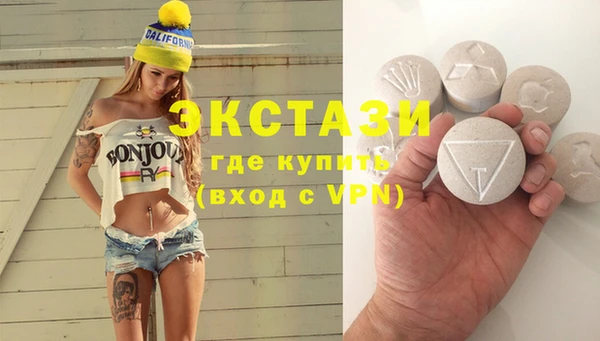 ALPHA PVP Абинск