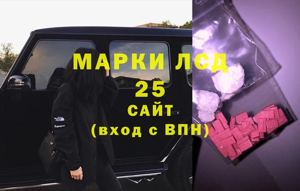гидропоника Абаза
