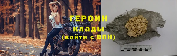 гидропоника Абаза
