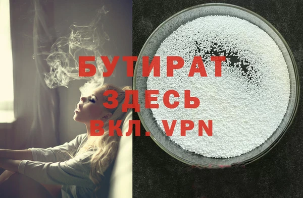 ALPHA PVP Абинск