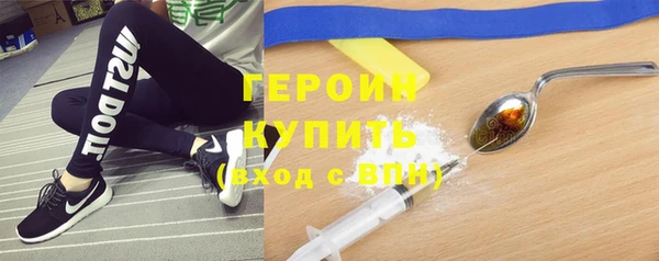 ECSTASY Абдулино