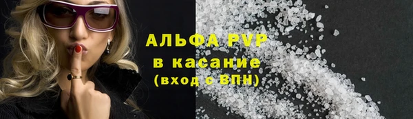 ALPHA PVP Абинск