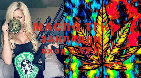 ECSTASY Абдулино