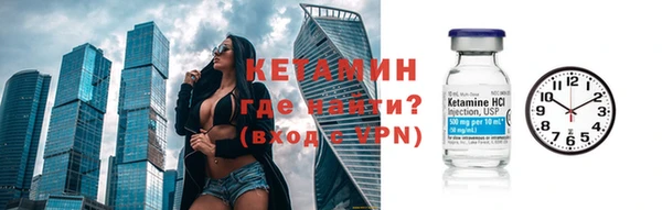 ALPHA PVP Абинск