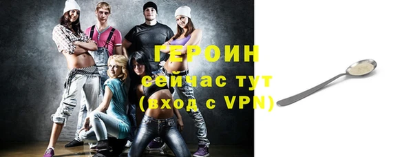 ALPHA PVP Абинск