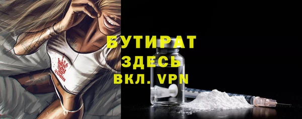 ECSTASY Абдулино