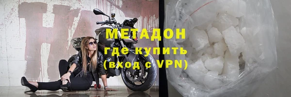 ALPHA PVP Абинск