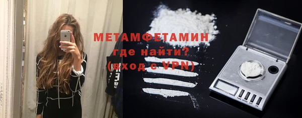 метамфетамин Алексин