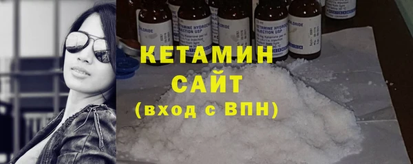 гидропоника Абаза