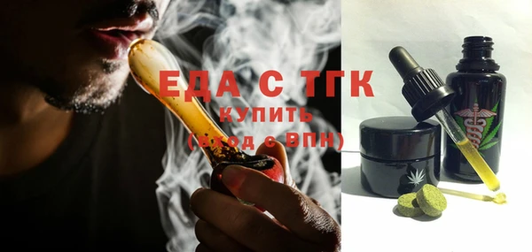 ECSTASY Абдулино