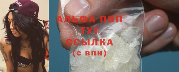 ALPHA PVP Абинск