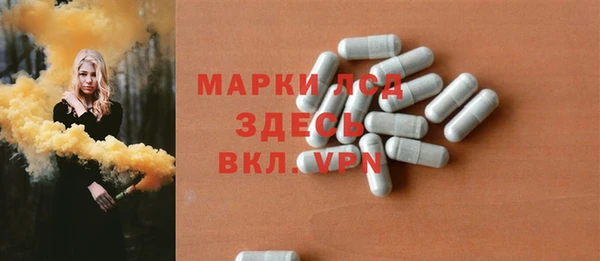 ALPHA PVP Абинск