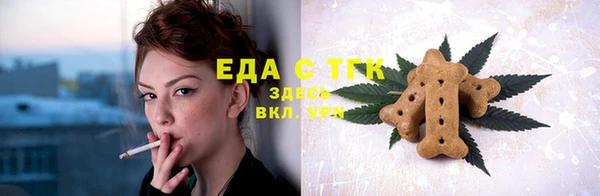 гидропоника Абаза
