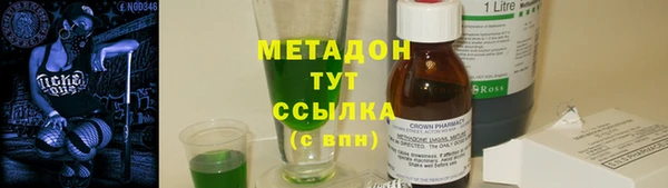 гидропоника Абаза