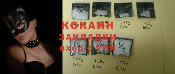 гидропоника Абаза