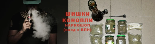 ALPHA PVP Абинск