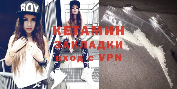 ECSTASY Абдулино