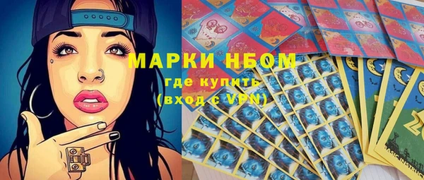 ALPHA PVP Абинск