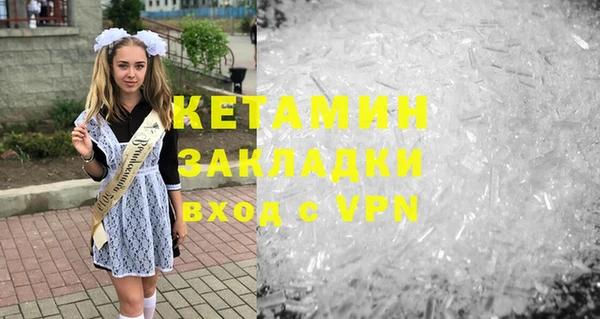 гидропоника Абаза
