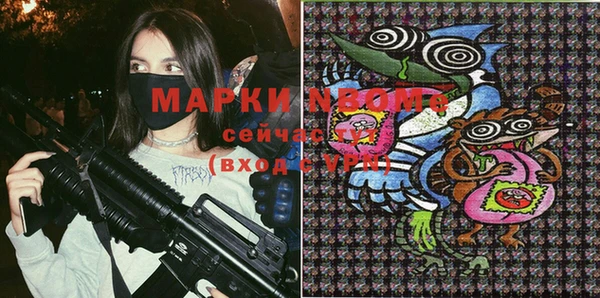 ALPHA PVP Абинск