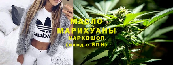 ECSTASY Абдулино