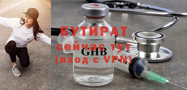 ECSTASY Абдулино