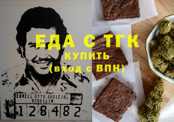 ECSTASY Абдулино