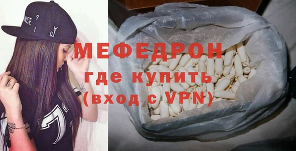 ALPHA PVP Абинск