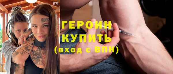 метамфетамин Алексин
