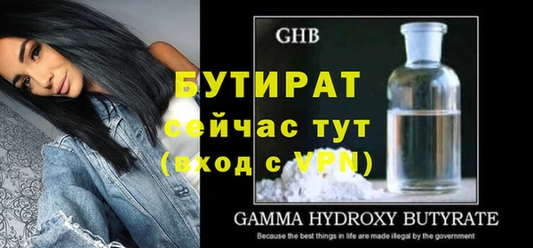 ECSTASY Абдулино