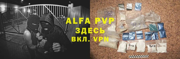 гидропоника Абаза