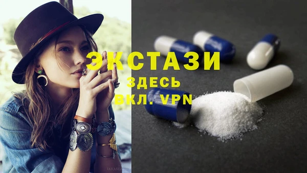 гидропоника Абаза