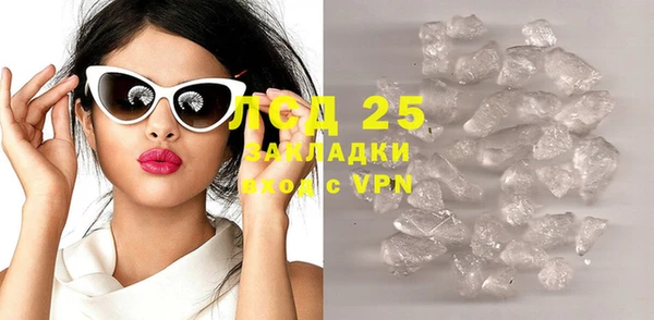 гидропоника Абаза