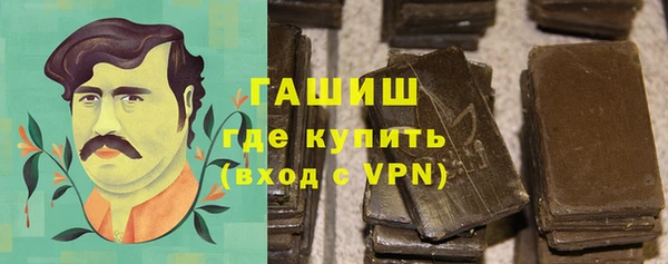 гидропоника Абаза