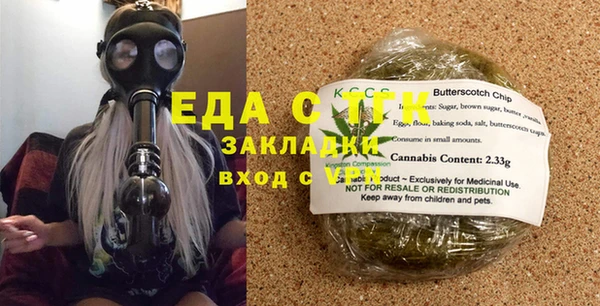 гидропоника Абаза