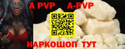 бошки Кунгур