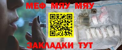 бошки Кунгур